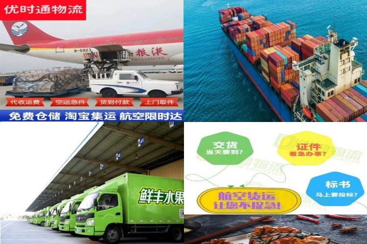 色达到加拿大航空货运公司-色达到加拿大物流专线